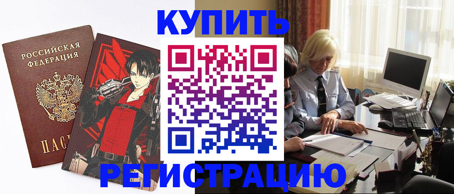 прописка поиск в Кохме