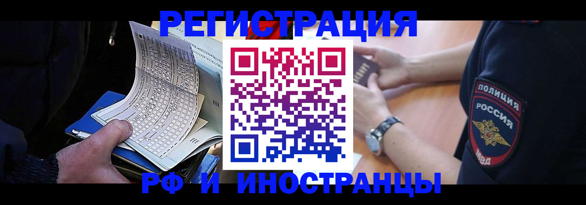 временная регистрация госуслуги в Кохме