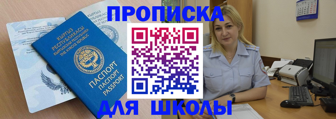 пропишу в квартире в Кохме